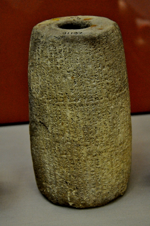 Terracotta Cylinder of Nebuchadnezzar II