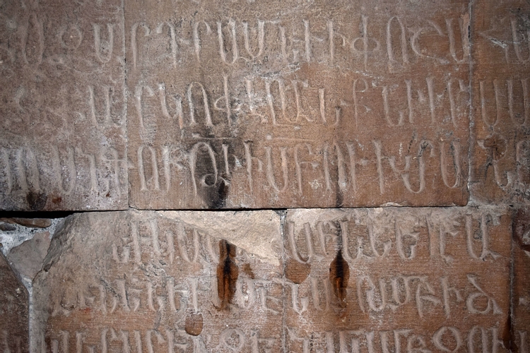 Armenian Inscriptions in Surb Karapet Church